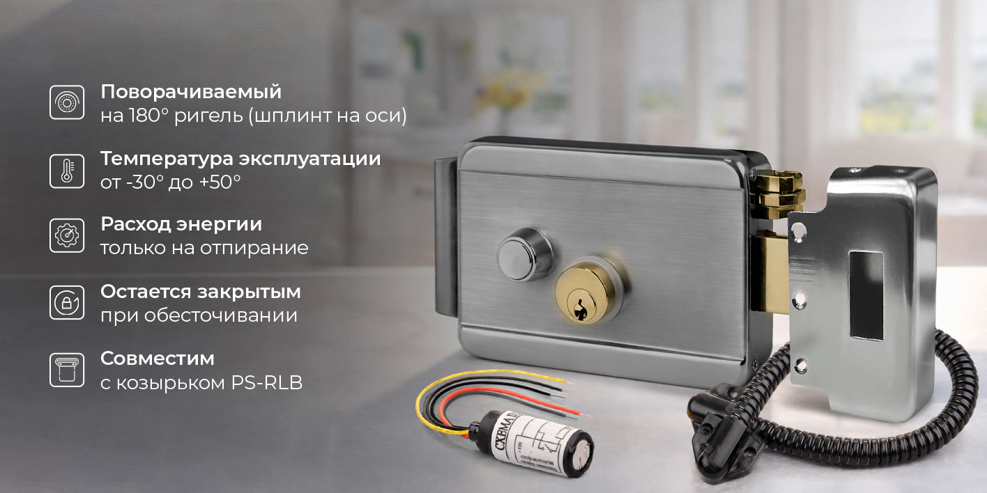 KIT-EML-SL-BF_рич_4.jpg