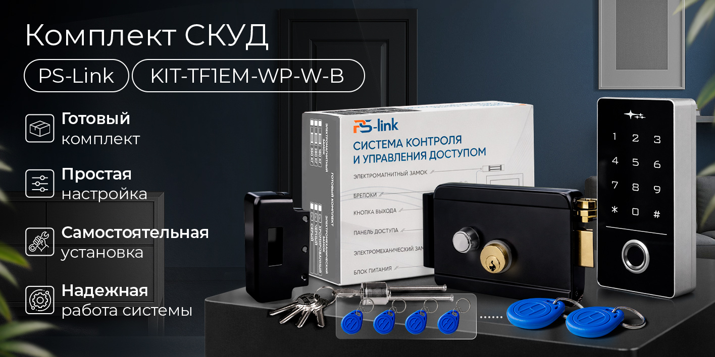 Image1-chityvatel-s-kontrollerom-em-marine-ps-tf1em-blk.jpg