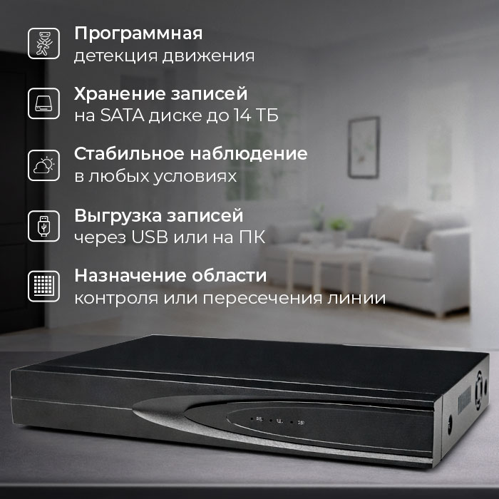 KIT-C516IP-ST_рич_2.jpg