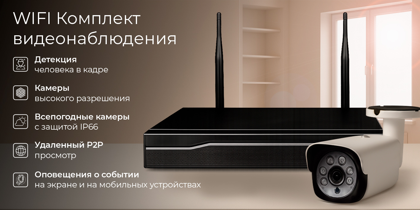 image1-wifi-kit-ps-link.jpg