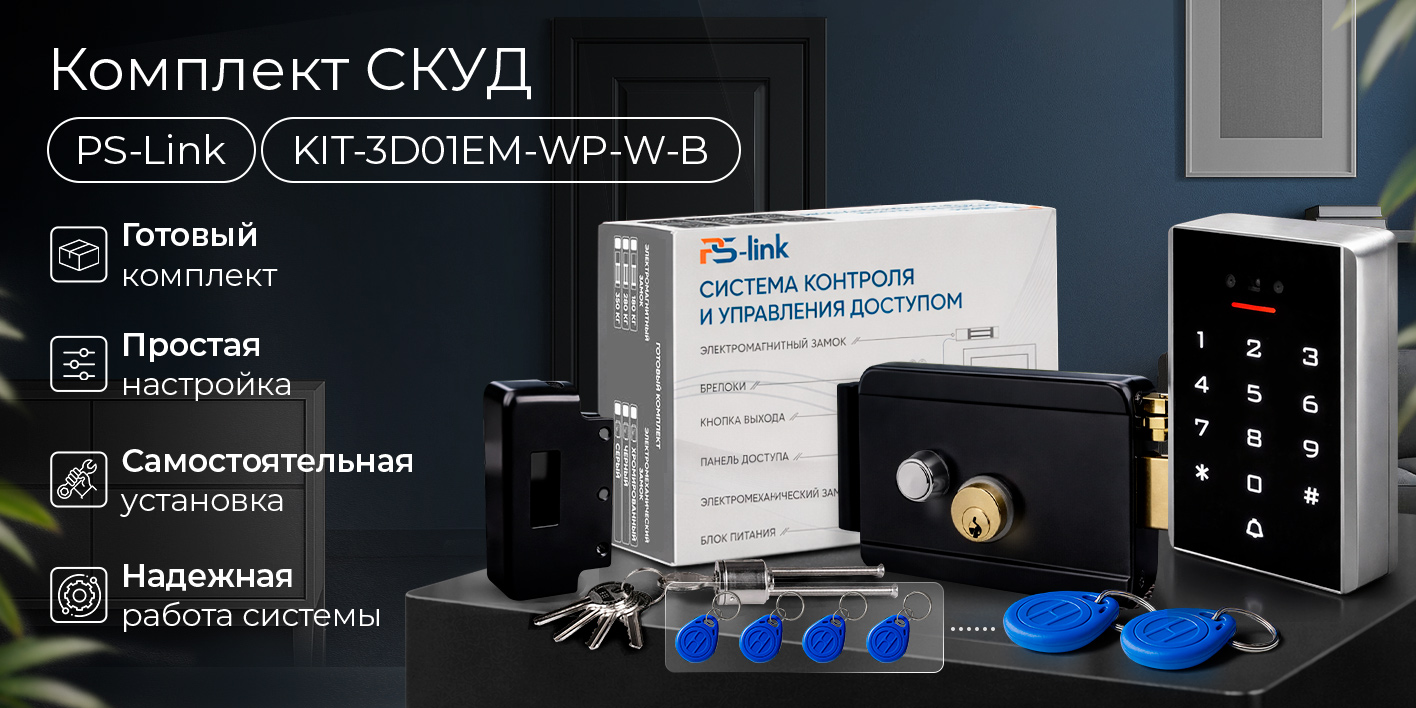 Image1-boimetricheskiy-terminal-raspoznovanie-lica-kit-3d01em-blk.jpg
