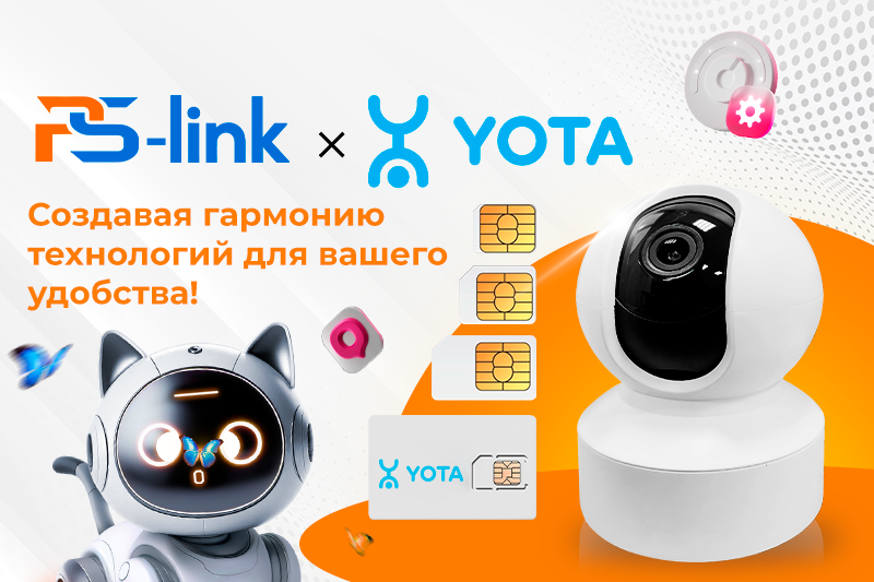 Сим карты Yota уже в продаже! 