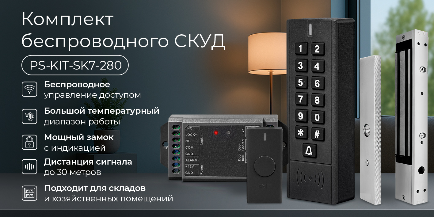 Image1-SK7-280.jpg
