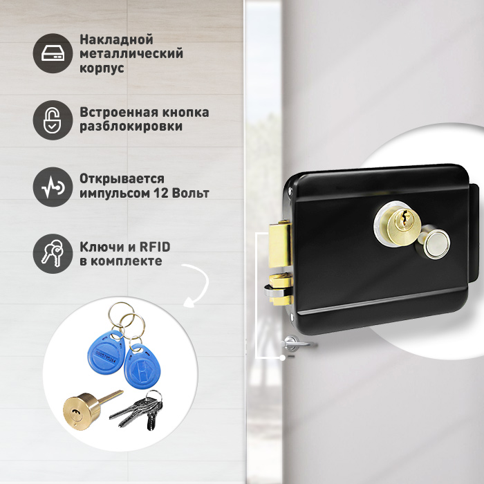 Image3-lock-B.jpg