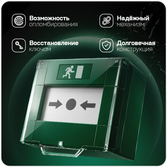exit-button-op06-green_2.jpg