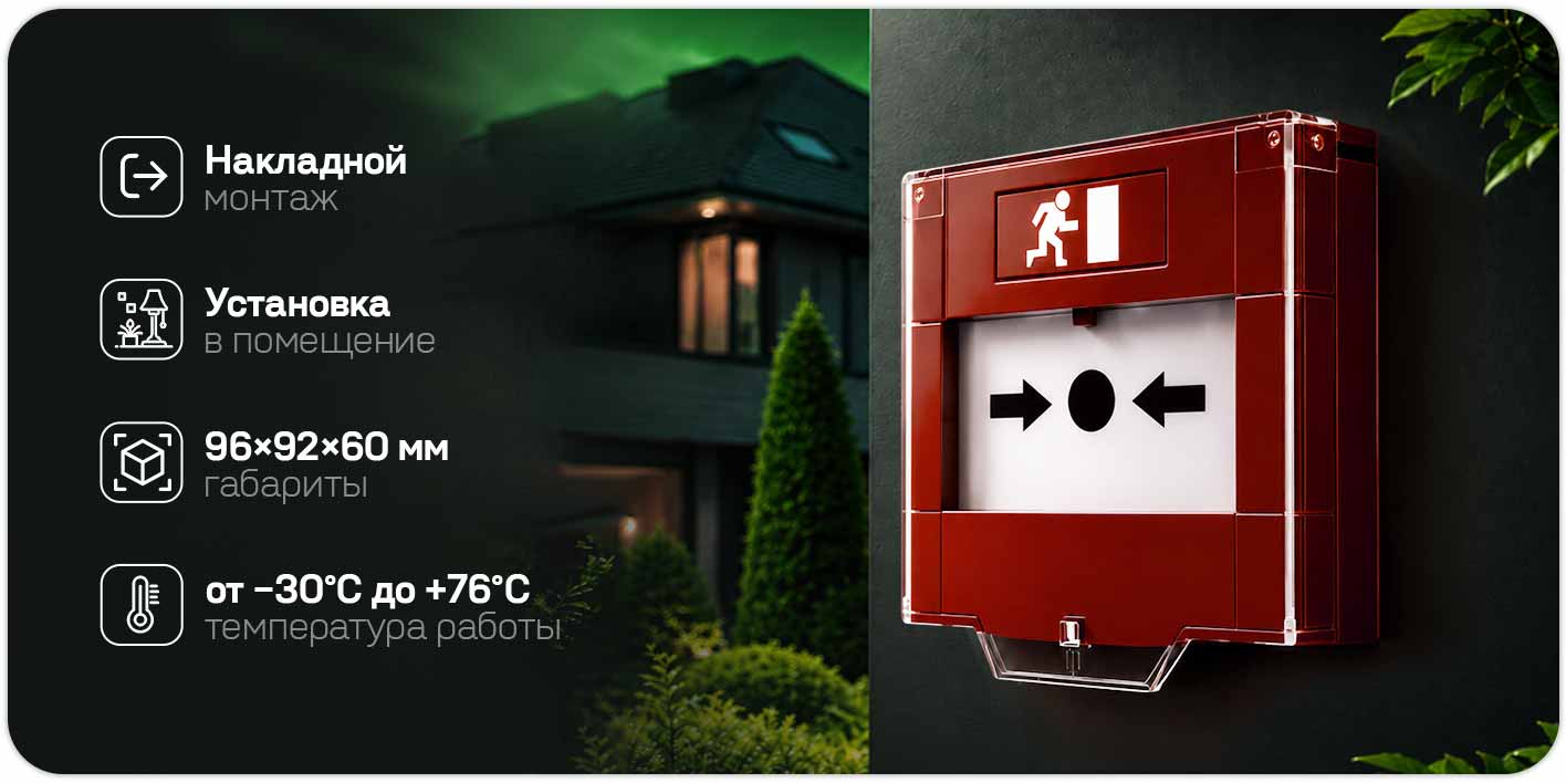 exit-button-op06-red_4.jpg