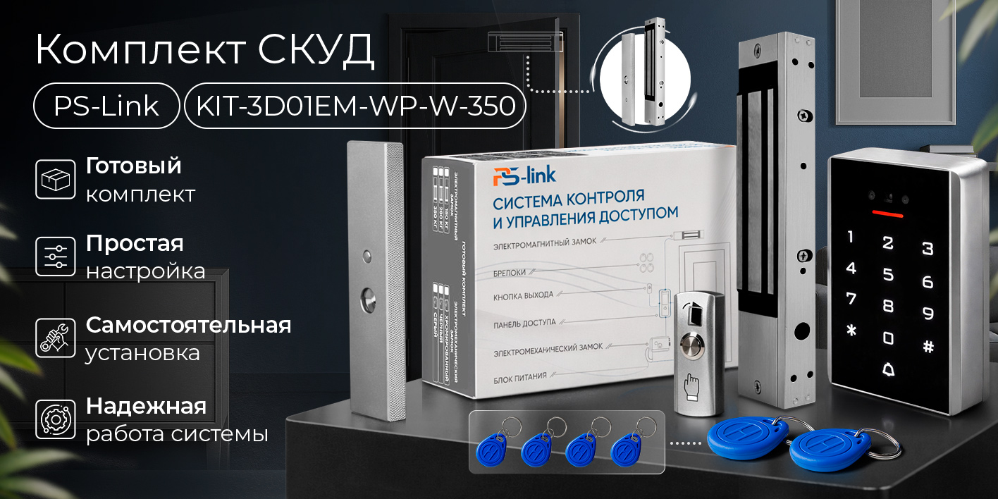 Image1-boimetricheskiy-terminal-scaner-lica-350.jpg Image1-boimetricheskiy-terminal-scaner-lica-350.jpg