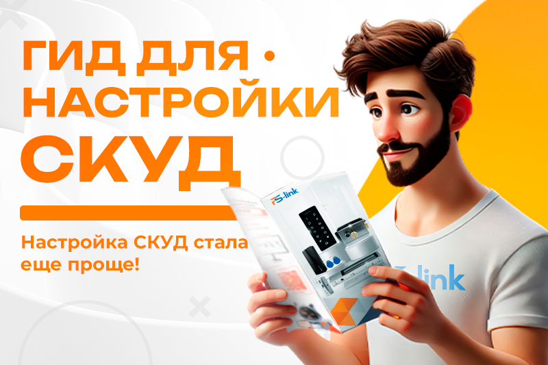 Новинка 