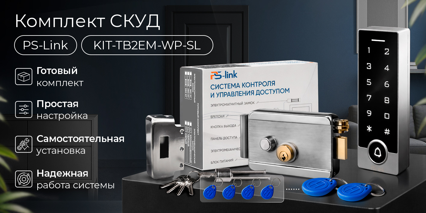 Image1-chityvatel-s-kontrollerom-em-marine-ps-tb2em-sl.jpg Image1-chityvatel-s-kontrollerom-em-marine-ps-tb2em-sl.jpg