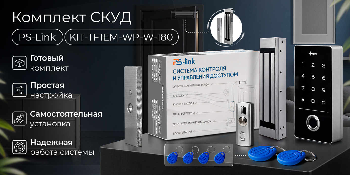 Image1-chityvatel-s-kontrollerom-em-marine-ps-tf1em-180.jpg