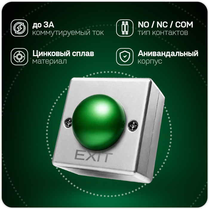 button-exit-metell-green_3.jpg