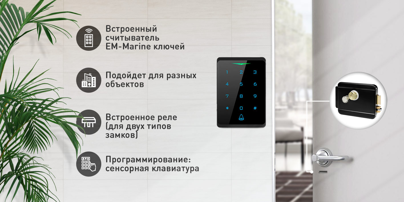 Image-1-CH1-lock.jpg