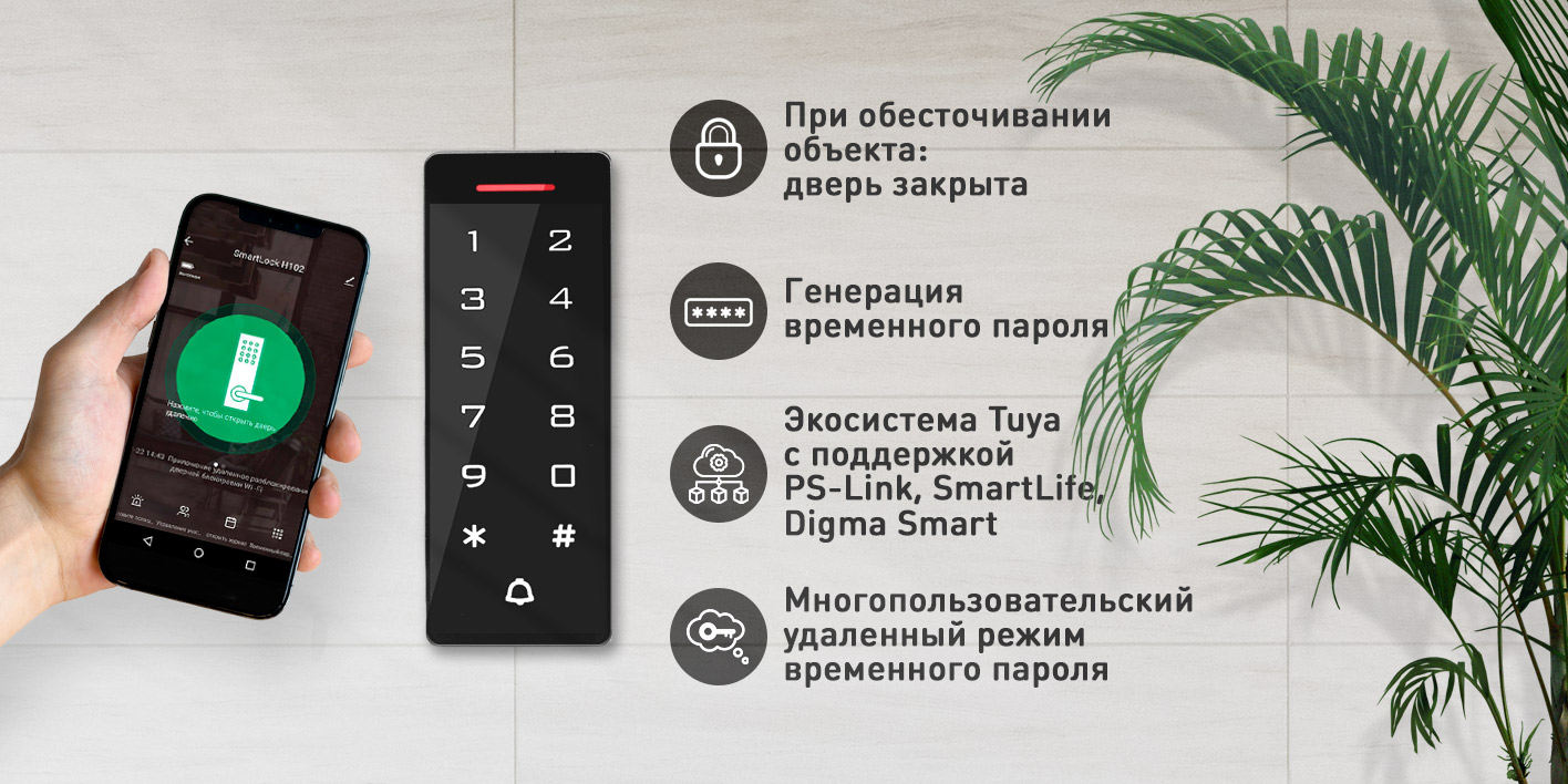 Image-4-T1202-mech-lock.jpg