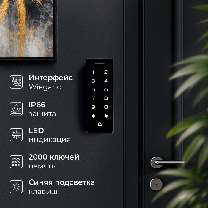 Image2-komplekt-skud-schityvatel-t1202em-wifi-zamok-eml-sl.jpg