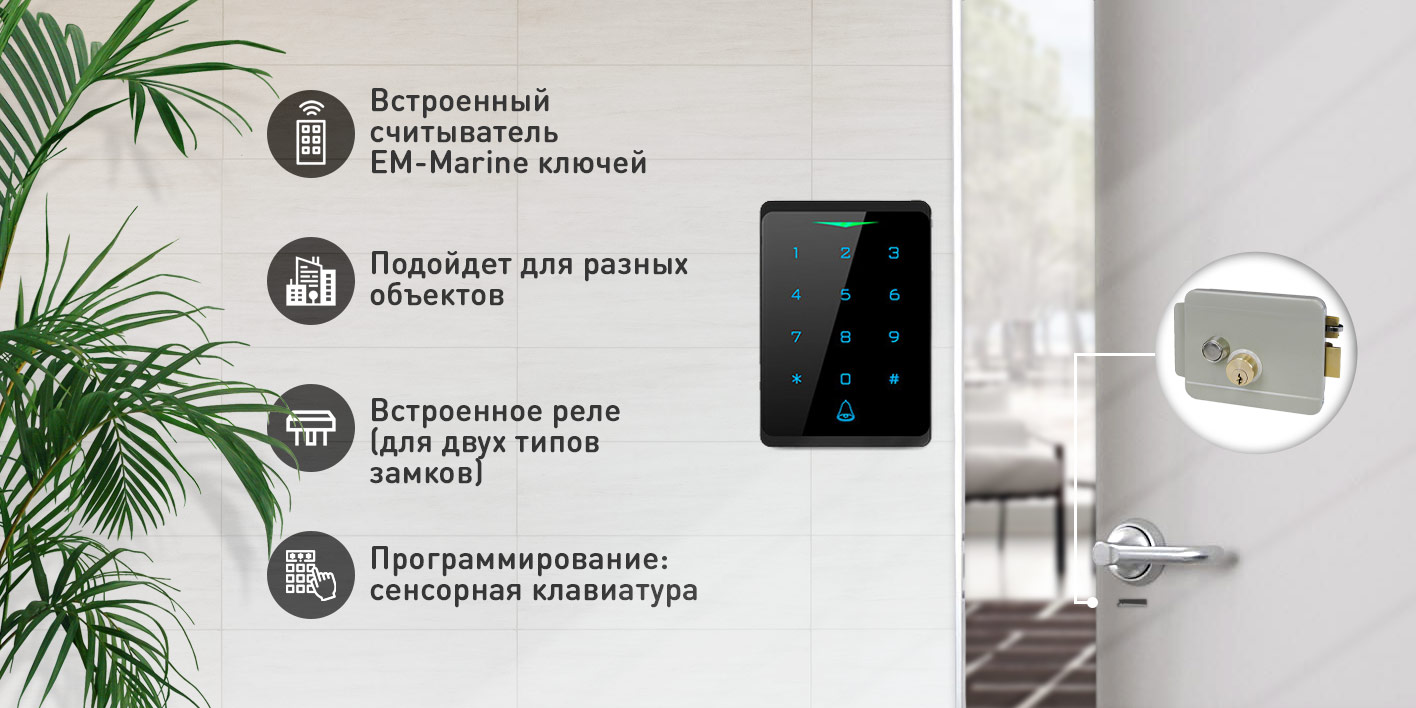 Image-1-CH1-lock.jpg