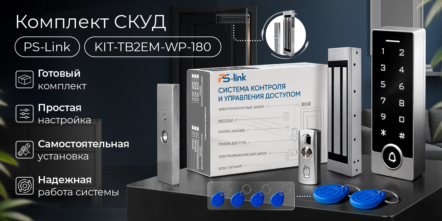 Image1-chityvatel-s-kontrollerom-em-marine-ps-tb2em-180.jpg
