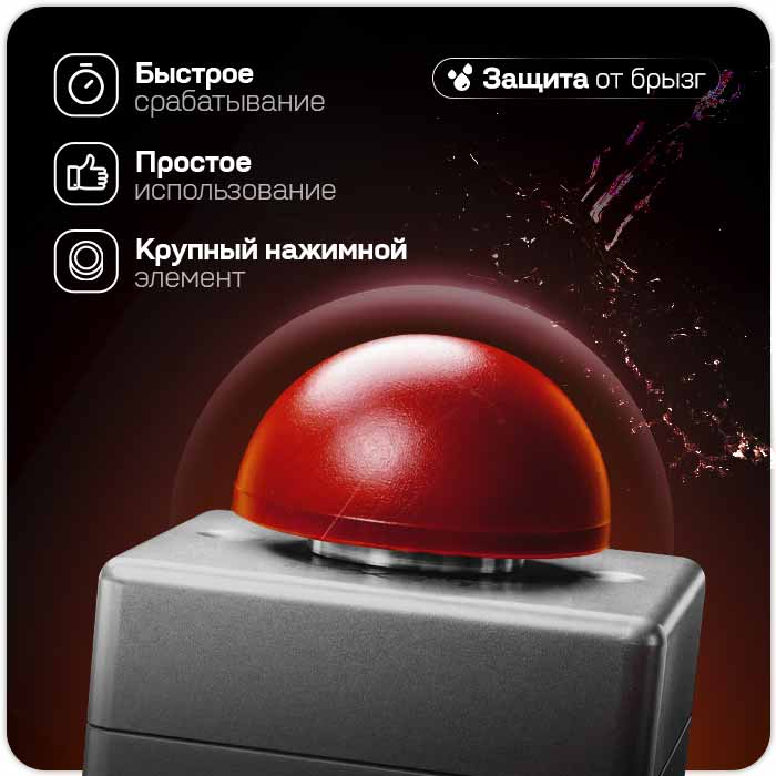 exit-button-red_2.jpg
