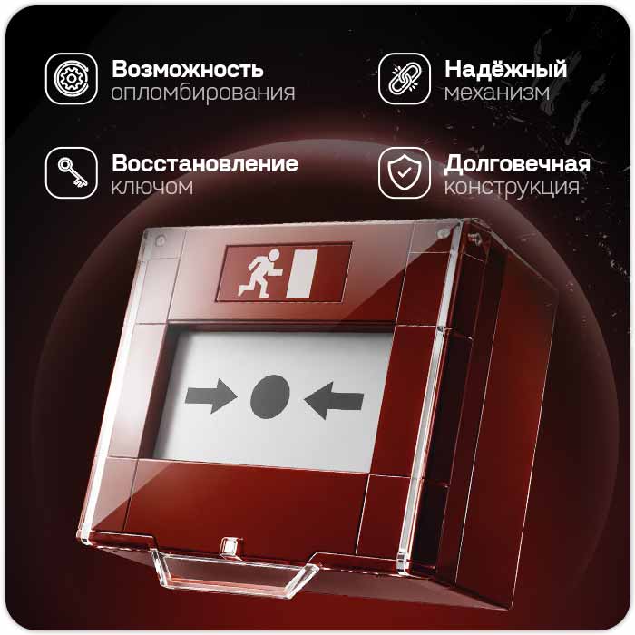 exit-button-op06-red_2.jpg