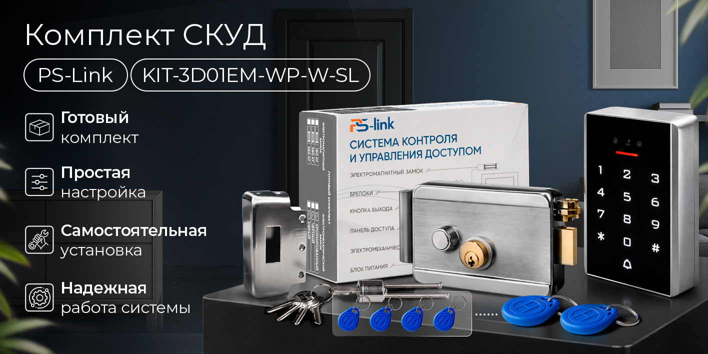 Image1-boimetricheskiy-terminal-raspoznovanie-lica-kit-3d01em-sl.jpg
