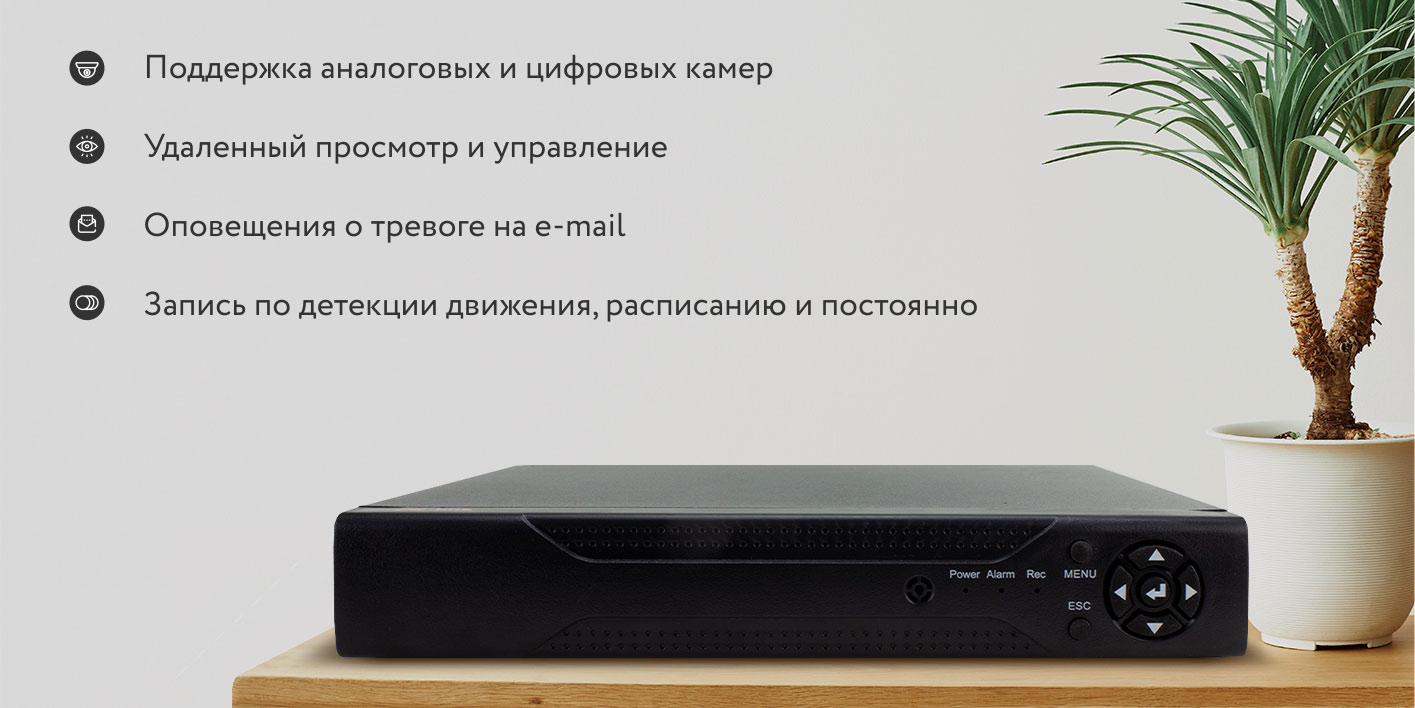 Видеорегистратор ps link a2104hn инструкция