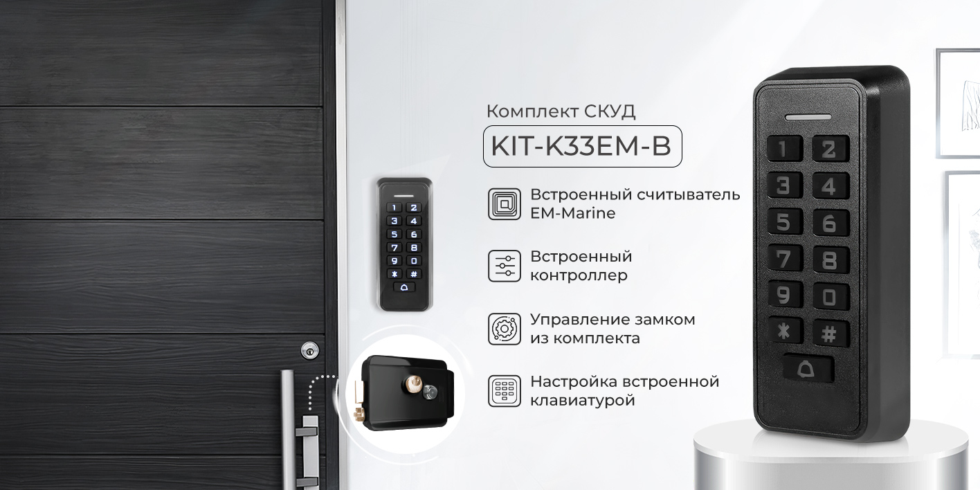 Image1-K33-B.jpg