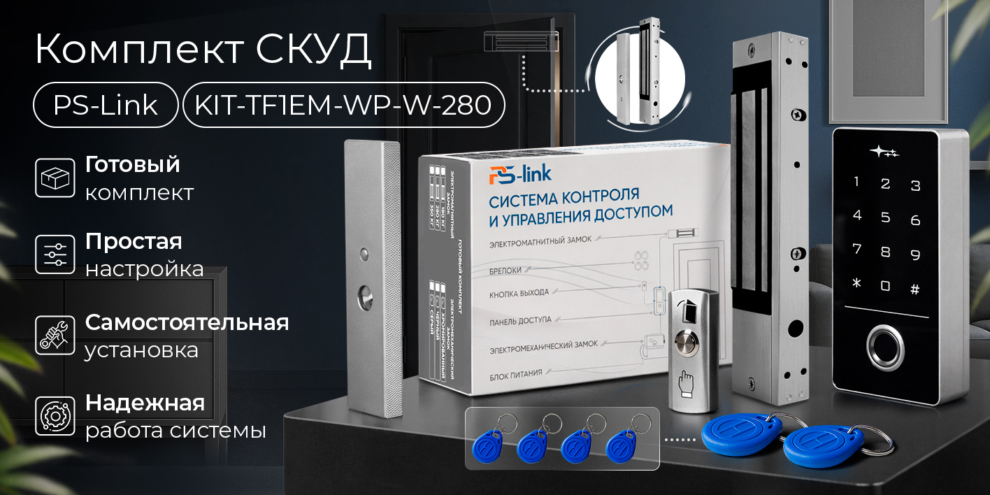 Image1-chityvatel-s-kontrollerom-em-marine-ps-tf1em-280.jpg