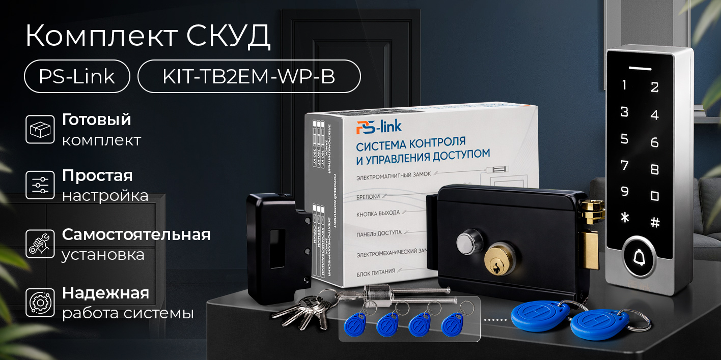 Image1-chityvatel-s-kontrollerom-em-marine-ps-tb2em-blk.jpg