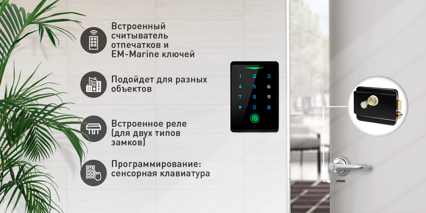Image-1-CH1-FP-lock.jpg