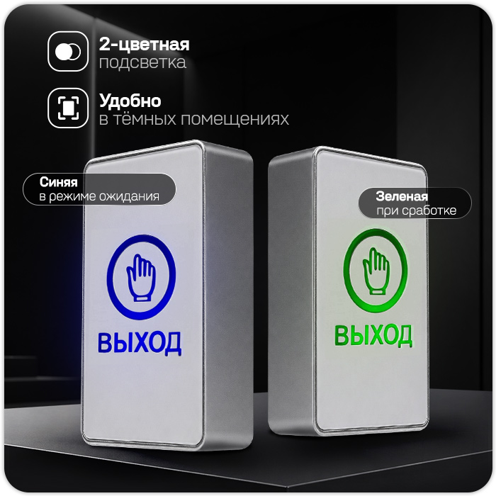 exit-button-op04-white_2.jpg