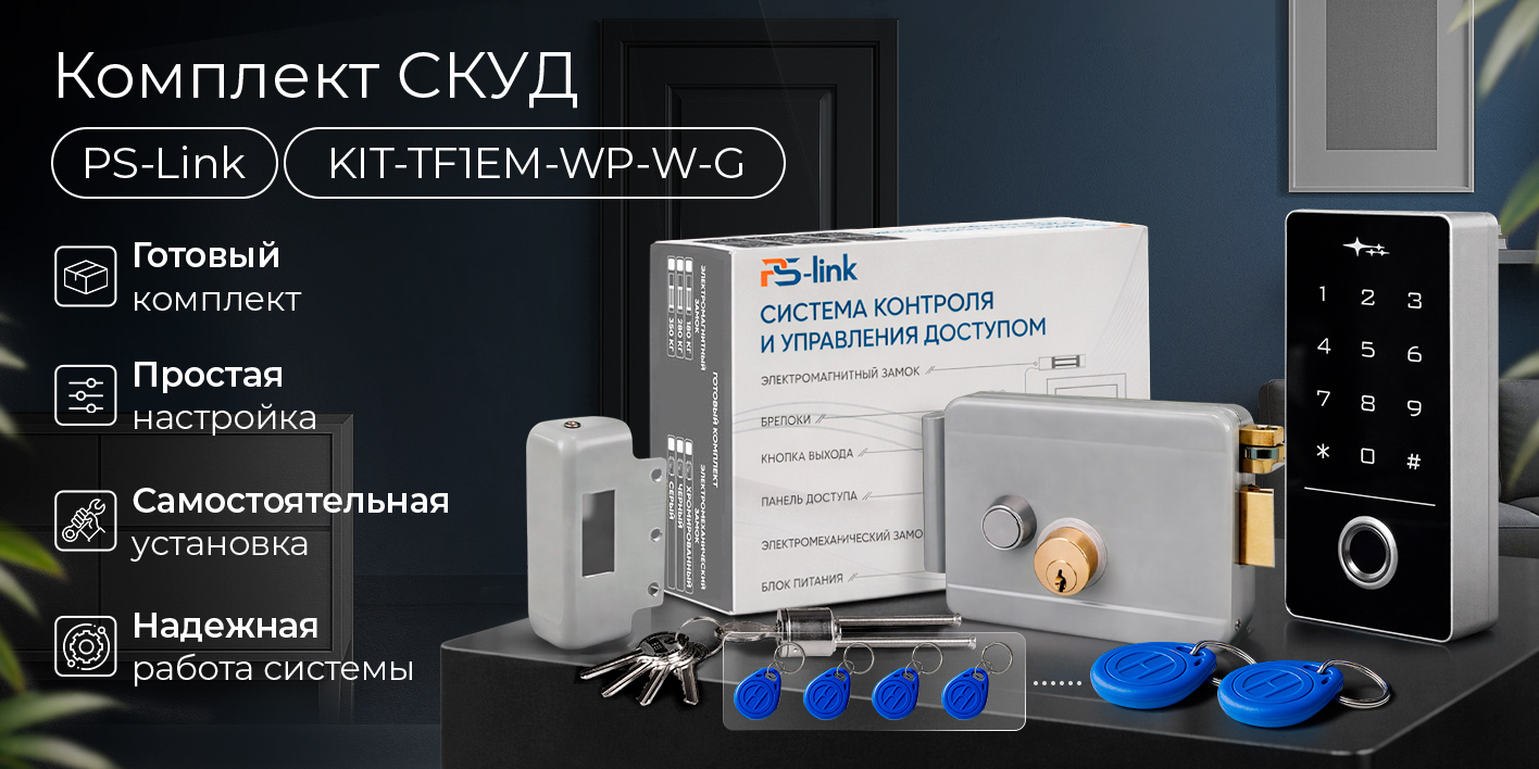 Image1-chityvatel-s-kontrollerom-em-marine-ps-tf1em-gray.jpg