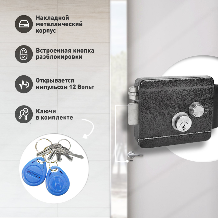 Image-3-gray-lock.jpg