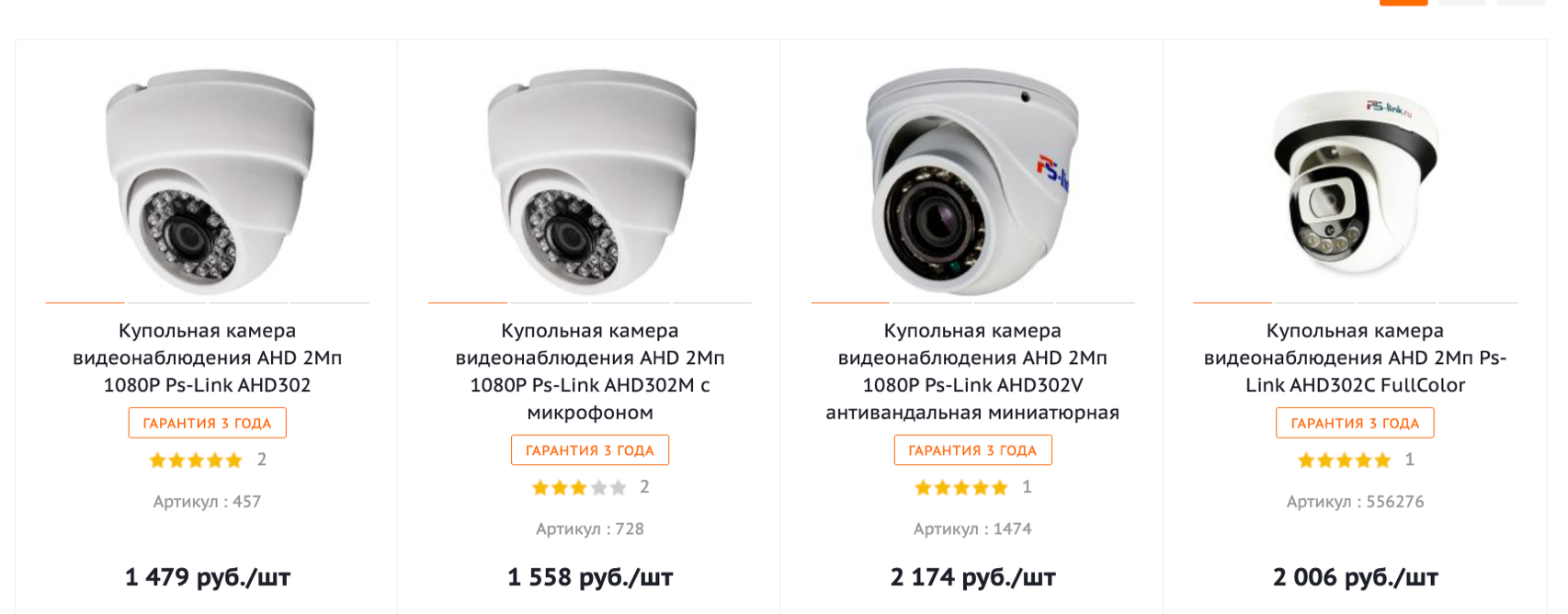 Полный гайд по видеонаблюдению: как выбрать и установить камеры для дома, дачи или офиса. Разбираем виды видеокамер, комплекты видеонаблюдения и их стоимость. Простая настройка и подключение камер к интернету. Узнайте, как обеспечить безопасность вашего дома или бизнеса с помощью систем видеонаблюдения. Полный гайд по видеонаблюдению: как выбрать и установить камеры для дома, дачи или офиса. Разбираем виды видеокамер, комплекты видеонаблюдения и их стоимость. Простая настройка и подключение камер к интернету. Узнайте, как обеспечить безопасность вашего дома или бизнеса с помощью систем видеонаблюдения.