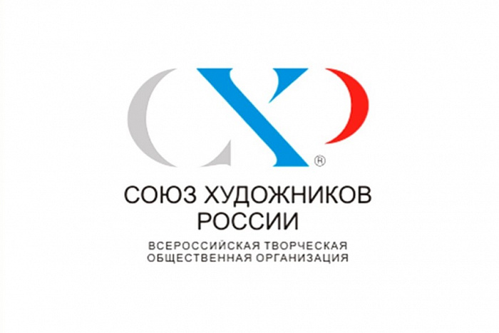 Реализованный проект ВСЕРОССИЙСКАЯ ТВОРЧЕСКАЯ ОБЩЕСТВЕННАЯ ОРГАНИЗАЦИЯ "СОЮЗ ХУДОЖНИКОВ РОССИИ". Фото-1