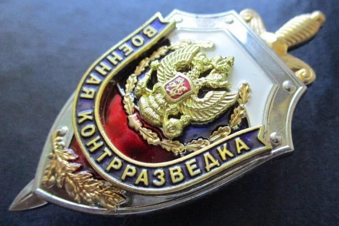 Реализованный проект МЕЖРЕГИОНАЛЬНЫЙ ОБЩЕСТВЕННЫЙ ФОНД СОДЕЙСТВИЯ СОЦИАЛЬНОЙ И ПРАВОВОЙ ПОДДЕРЖКЕ ВЕТЕРАНОВ И СОТРУДНИКОВ ВОЕННОЙ КОНТРРАЗВЕДКИ ВОЕННО-МОРСКОГО ФЛОТА РФ. Фото-1