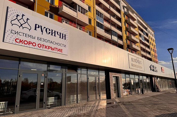 Реализованный проект ООО «РУСИЧИ ТРЕЙД» - оптовая торговля, снабжение предприятия и логистика. Фото-1