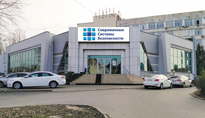 Реализованный проект Современные системы. Фото-1