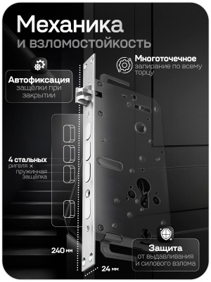 Дверной замок WIFI PS-Link PS-K2 розовое золото, биометрический, отпечаток пальца, временный пароль, ключ, карта