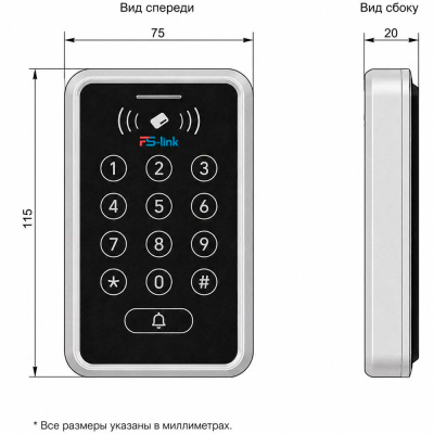 Система СКУД Ps-Link KIT-ACM323-180 / кнопочная панель / RFID EM / замок 180