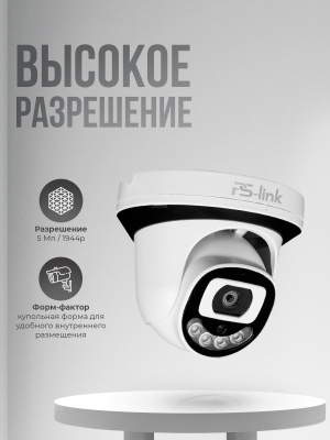 Камера видеонаблюдения AHD 5Мп Ps-Link AHD305C LED-подсветка, степень защиты IP20, пластиковый корпус, без микрофона