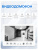 Комплект видеодомофона Ps-Link KIT-7521WS-35