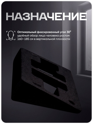 Уголок для вызывной панели Hikvision (черный)
