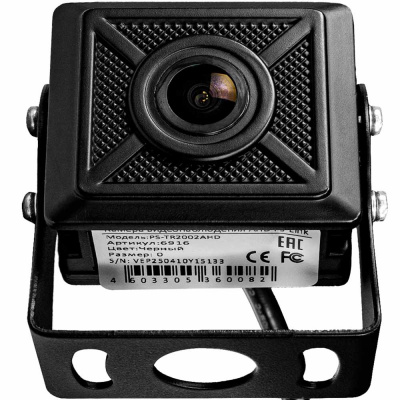 Камера видеонаблюдения AHD 2Мп Ps-Link PS-TR2002AHD без ИК подсветки