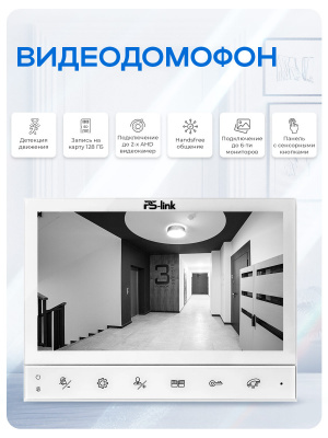 Комплект видеодомофона Ps-Link KIT-7921WS-35