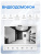 Комплект видеодомофона Ps-Link KIT-7921WS-35