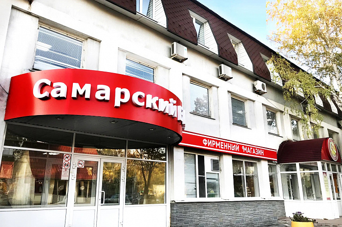 Реализованный проект Самарский Булочно-Кондитерский комбонат. Фото-1