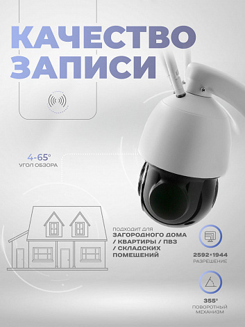 Реализованный проект ООО «Агрипластик» — коммерческое предприятие из Московской области, работающее в сфере оптовой торговли промежуточными промышленными продуктами и материалами. Фото-2