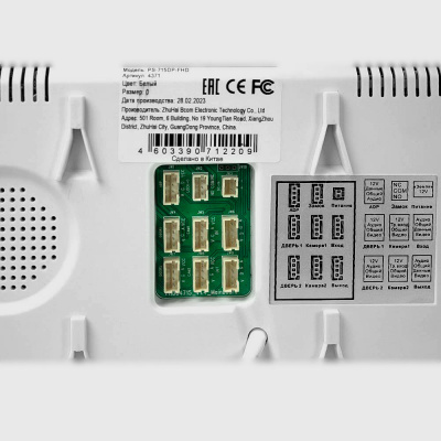 Комплект видеодомофона Ps-Link KIT-7521WS-35