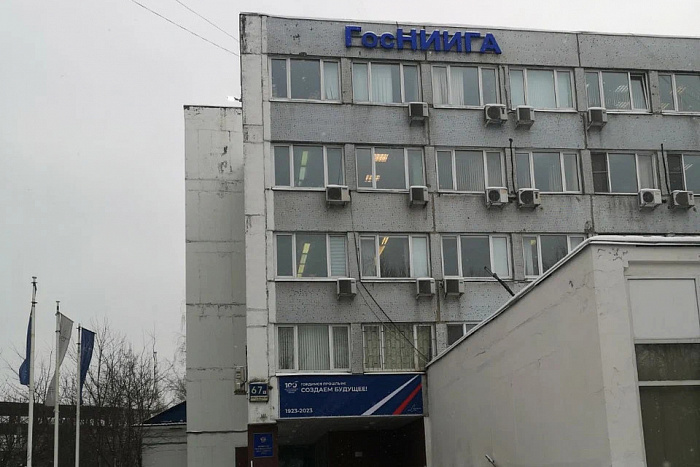 Реализованный проект ФГУП ГосНИИ ГА. Фото-1
