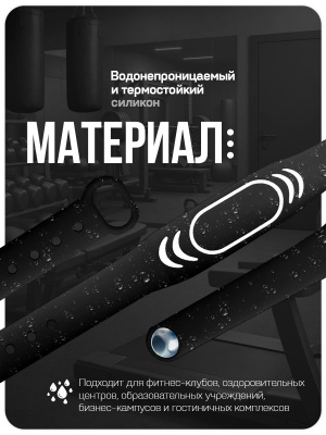 Браслет доступа RFID Mifare PS-W032-MF Чёрный, с фиксатором, 13.56 МГц, без перезаписи