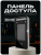 Козырёк для панели доступа Ps-Link PS-DT03EMT уличный коричневый Козырёк для панели доступа Ps-Link PS-DT03EMT уличный коричневый